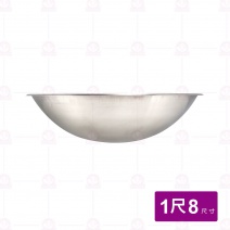 【婦品】304不銹鋼大鼎 (無耳) 1尺8