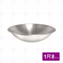 【婦品】304不銹鋼大鼎 (無耳) 1尺8