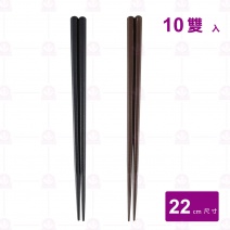 【Shunta金順代】17002S日本合金筷  黑 (10入/束)