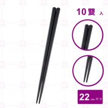【Shunta金順代】17002S日本合金筷  黑 (10入/束)