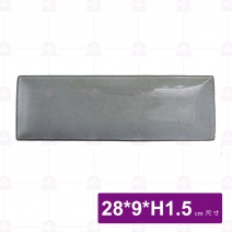 壽司盤-胡海 11吋