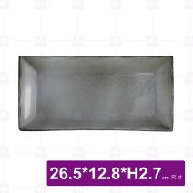 長方盤-胡海 10.25吋
