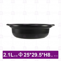 【唐鈺】10號平底黑砂鍋身2100cc(無蓋)