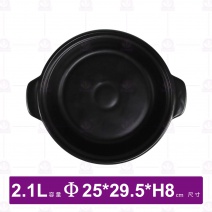 【唐鈺】10號平底黑砂鍋身2100cc(無蓋)