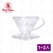 【日本寶馬】錐形咖啡濾器 透明 TA-P-V01-D