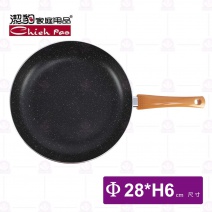 【潔豹】大理石不沾平底鍋-Φ28xH6cm