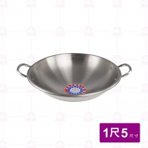 【婦品】304不銹鋼大鼎 (附耳) 1尺5 Φ47x15cm