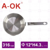 【A-OK】316藍寶石煎鍋-Φ12xH4.3cm