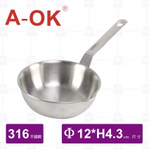 【A-OK】316藍寶石煎鍋-Φ12xH4.3cm