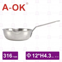 【A-OK】316藍寶石煎鍋-Φ12xH4.3cm