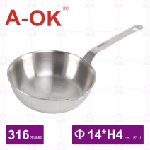 【A-OK】316藍寶石煎鍋-Φ14xH4.5cm