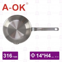 【A-OK】316藍寶石煎鍋-Φ14xH4.5cm