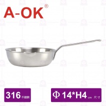【A-OK】316藍寶石煎鍋-Φ14xH4.5cm