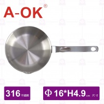 【A-OK】316藍寶石煎鍋-Φ16xH4.9cm