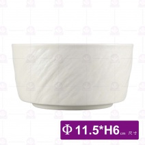 4.5吋石紋碗(白)-Φ11.5xH6cm