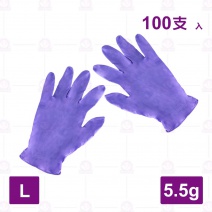 紫色NBR手套5.5g-L號(100只/盒)