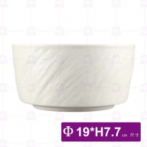 7.5吋石紋碗(白)-Φ19xH7.7cm