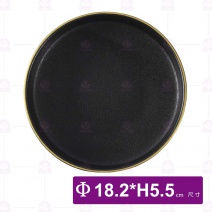 桐 7吋錐缽(流金黑)-Φ18.2xH5.5cm