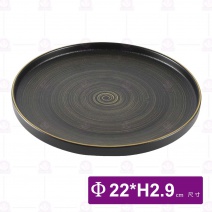 桐 8.5吋牛排盤(流金黑)-Φ22xH2.9cm