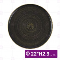 桐 8.5吋牛排盤(流金黑)-Φ22xH2.9cm