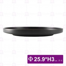 桐 10吋牛排盤(流金黑)-Φ25.9xH3cm