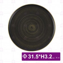 桐 12吋牛排盤(流金黑)-Φ31.5xH3.2cm