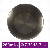 304 蜂巢杯(可疊)-260ml