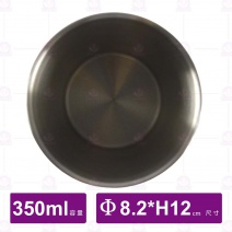 304 蜂巢杯(可疊)-350ml