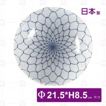 【日本製】8吋缽(網狀)-Φ21.5xH8.5cm