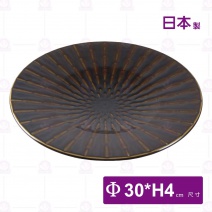 【日本製】11.5吋圓盤(十草咖啡)-Φ30xH4cm