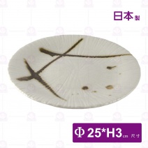 【日本製】9.5吋盤(金三線)- Φ25xH3cm