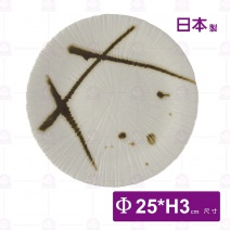 【日本製】9.5吋盤(金三線)- Φ25xH3cm