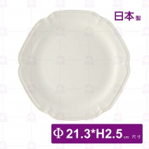 【日本製】陶8.5吋盤(白)-Φ21.3xH2.5cm