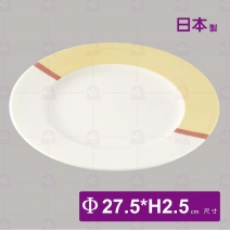 【日本製】10.75吋盤-Φ27.5xH2.5cm