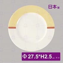 【日本製】10.75吋盤-Φ27.5xH2.5cm