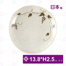 【日本製】5吋盤(三峰)-Φ13.8xH2.5cm