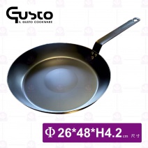 【GUSTO】藍鋼圈平鍋-Φ26xH4.2cm