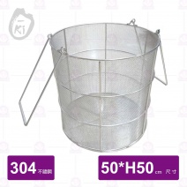 【O-ki】304真新魯味籃-Φ50xH50cm