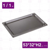 1/1-2 烙印紋調理盆-53x32xH2cm