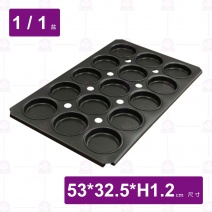 15連不鏽鋼漢堡蛋盤-53x32.5xH1.2cm