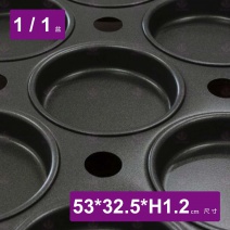 15連不鏽鋼漢堡蛋盤-53x32.5xH1.2cm