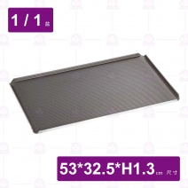 烘焙沖孔烤盤-53x32.5xH1.3cm