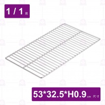 不鏽鋼平網盤(經濟版)-53x32.5xH0.9cm