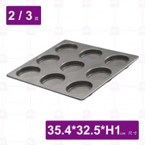 9連煎蛋盤 (2/3 萬能蒸烤箱專用/台製)-35.4x32.5xH1cm