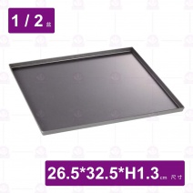 平烤盤(經濟版)-26.5x32.5xH1.3cm