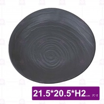 厚釜岩石灰 S1石紋漸層盤(12入/盒)
