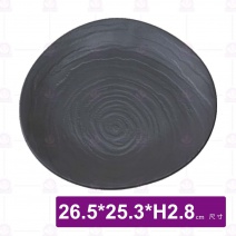 厚釜岩石灰 S2石紋漸層盤(12入/盒)
