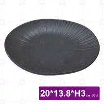 厚釜岩石灰 S15射紋橢圓盤(12入/盒)