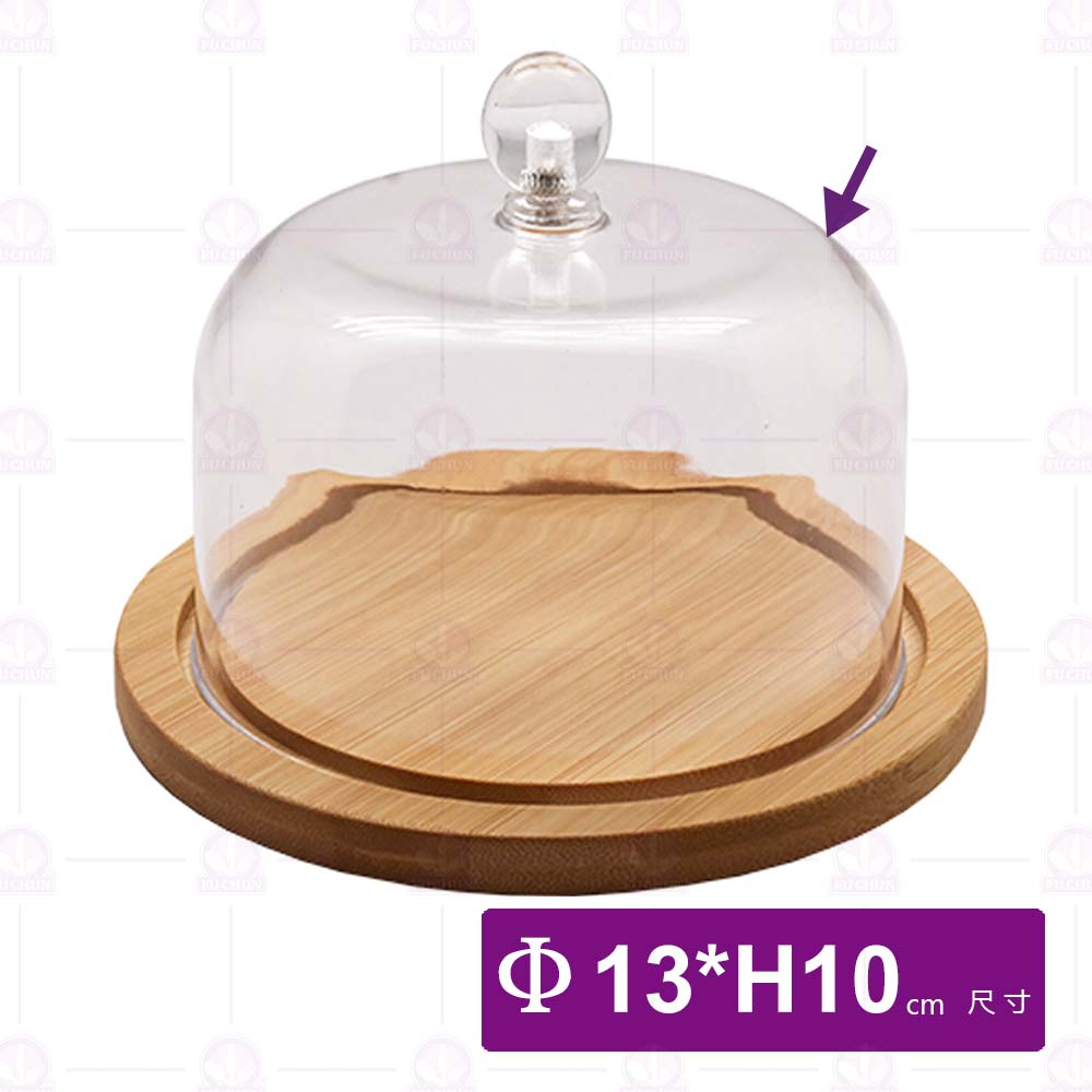 【菊川本味】塑料點心蓋(圓)-Φ13xH10cm