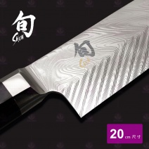 【日本旬 Shun】 VG-0017 主廚刀 20cm